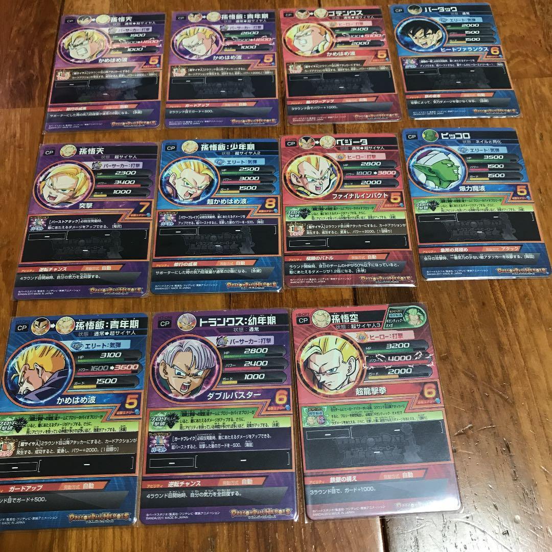 特別価格ドラゴンボールヒーローズ カード SEC UR CP