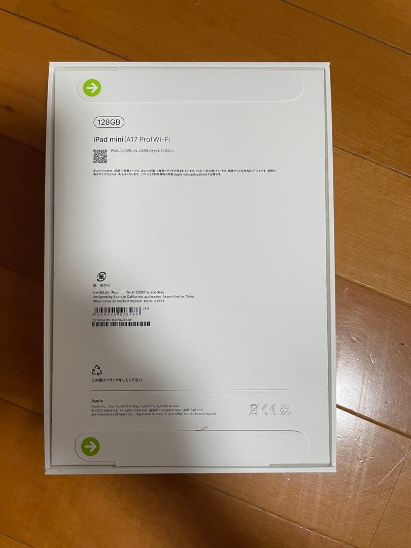 apple iPadmini7 A17pro 128GB 本体