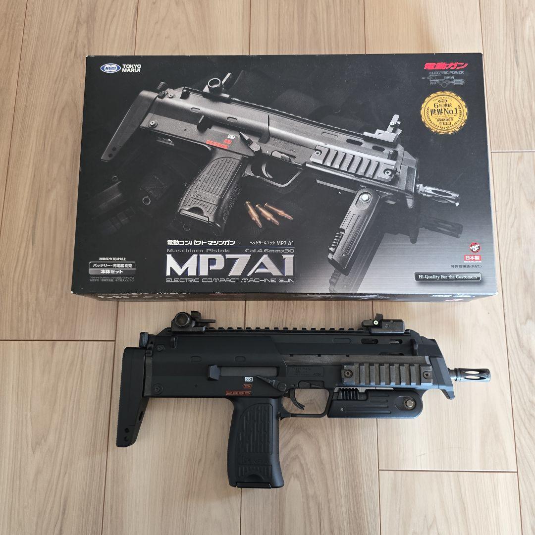 東京マルイMP7A1カスタムエアガン　電動コンパクトマシンガン　フルセット
