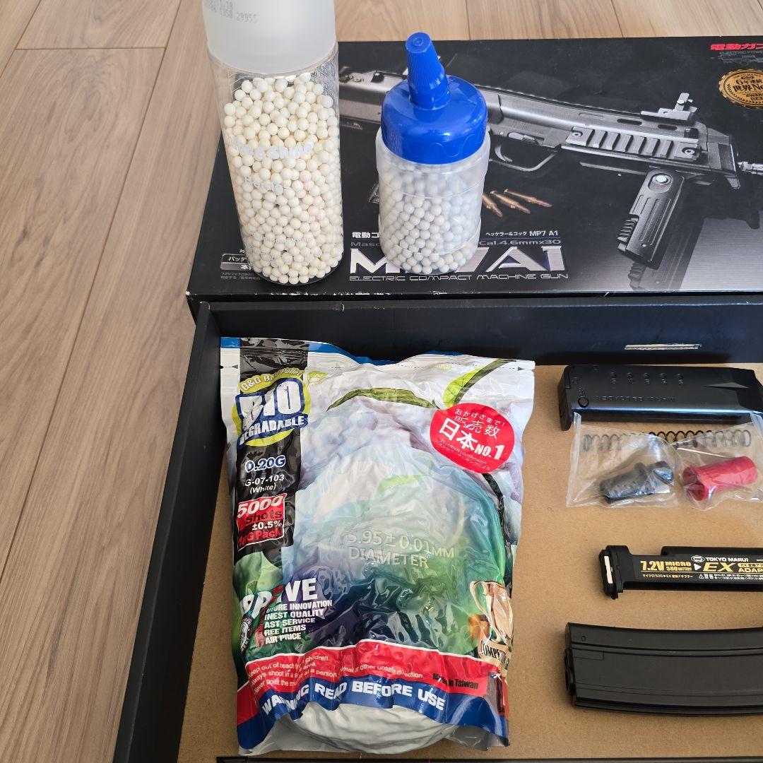 東京マルイMP7A1カスタムエアガン　電動コンパクトマシンガン　フルセット