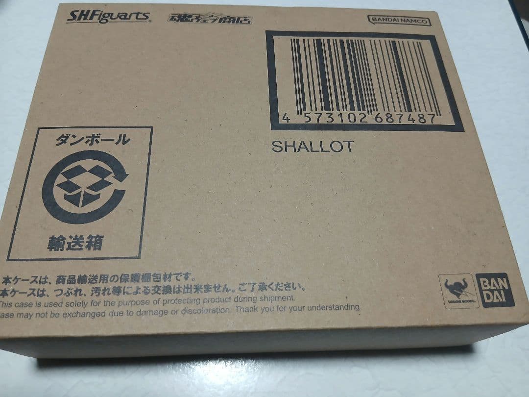 フィギュアーツ　ドラゴンボール　シャロット