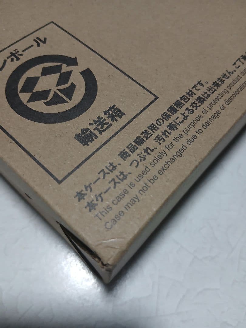 フィギュアーツ　ドラゴンボール　シャロット