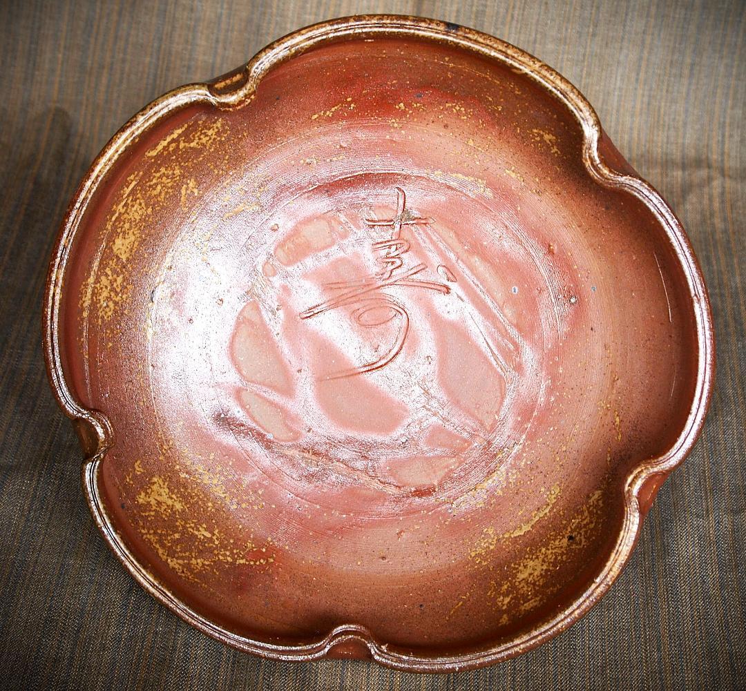 人気作家★藤原喜久代【師：辻清明】備前梅鉢（２３，５ｃｍ）★緋襷★共箱