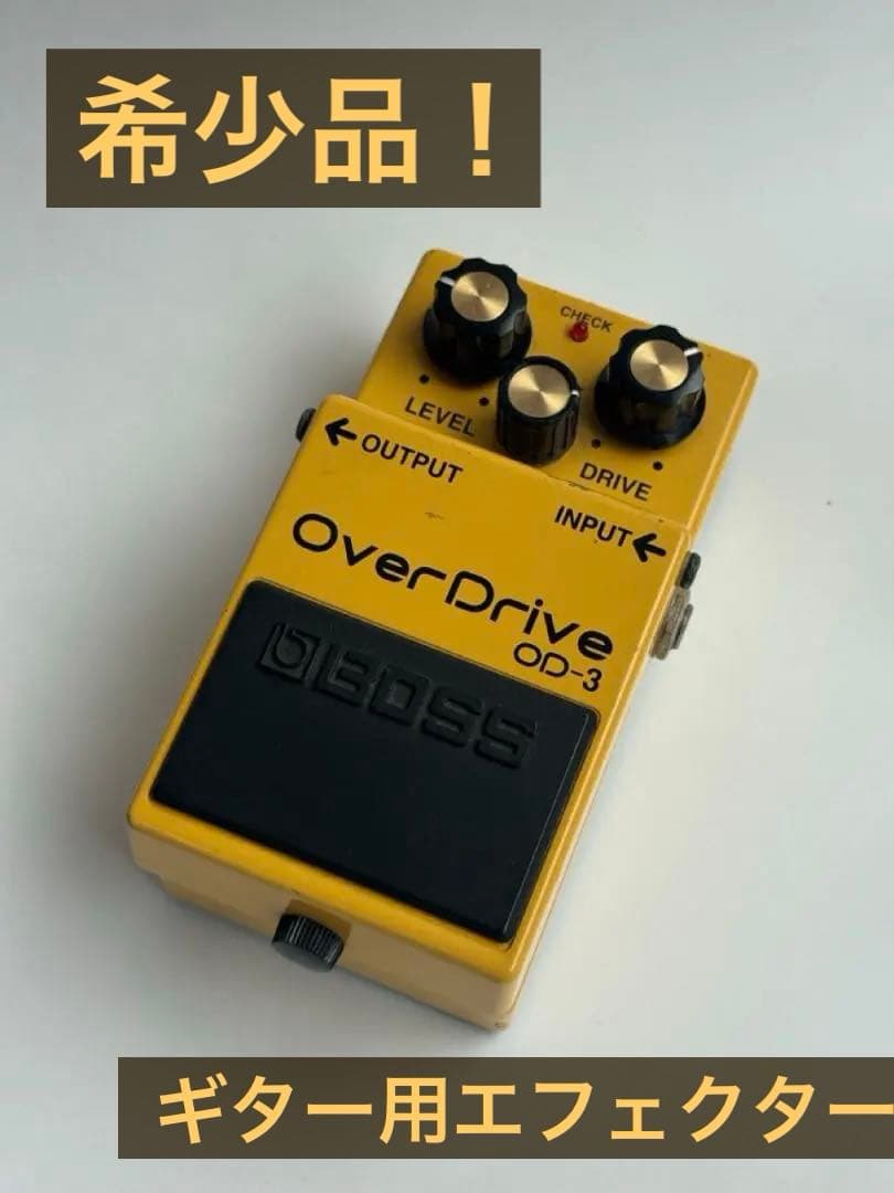BOSS OD-3 OverDrive オーバードライブ エフェクター 中古品