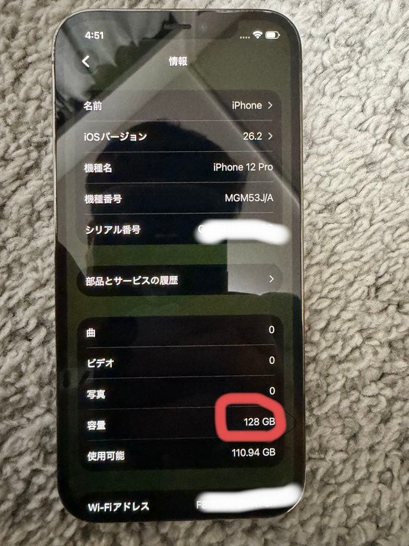 Apple iPhone 12 Pro グラファイト　SIMフリー