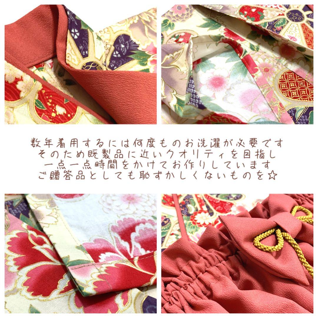 えりな様用 ハンドメイド ベビー袴 お食い初め お宮参り 七夕七五三 お誕生日