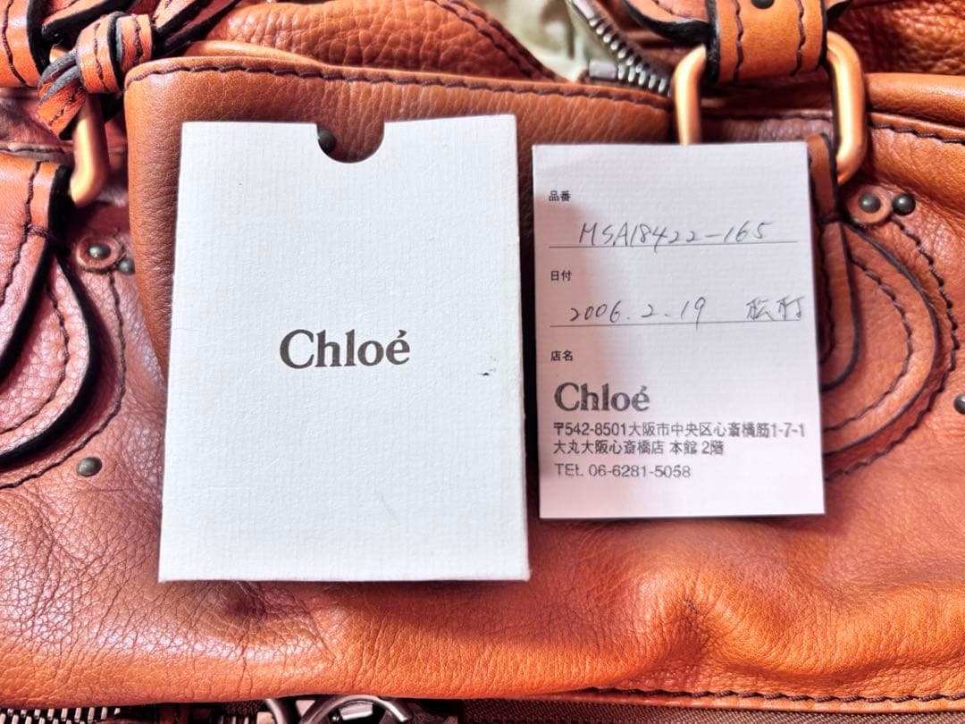 Chloe クロエバッグ