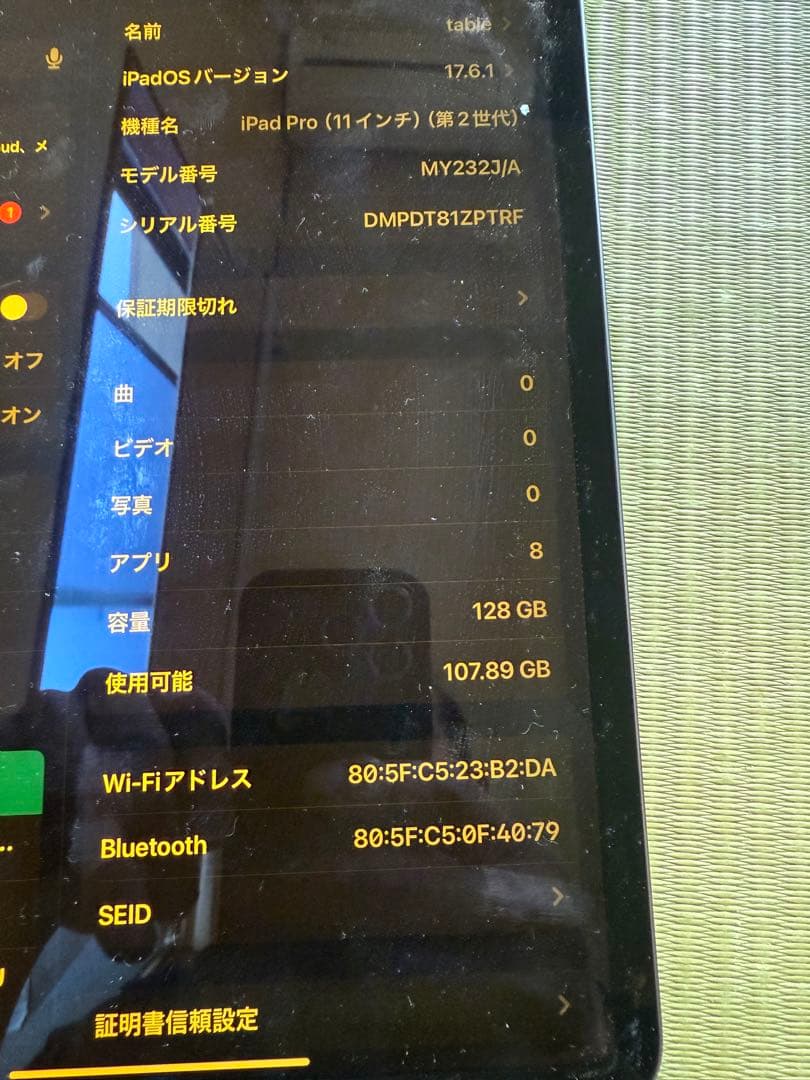 Apple iPad Pro 128GB スペースグレージャンク部品取