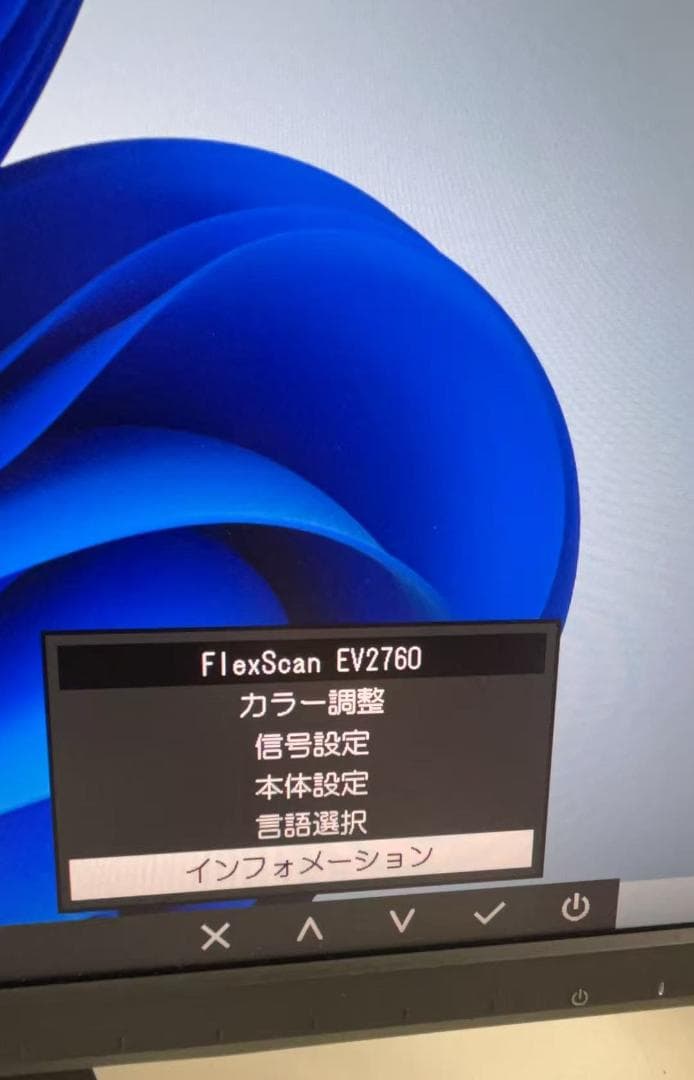 EIZO FlexScan EV2760 27型モニター ★2021年製★