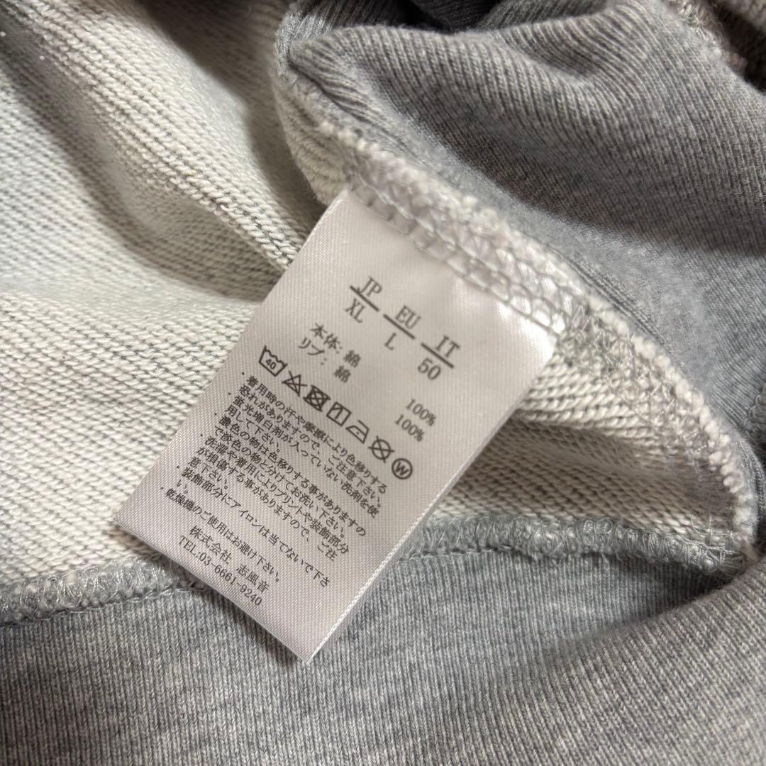 1PIU1UGUALE3 RELAX ビジュージップアップパーカー　ロゴ　XL