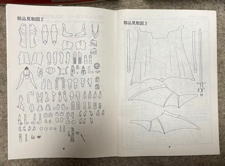 可変エスカフローネ　ガレージキット