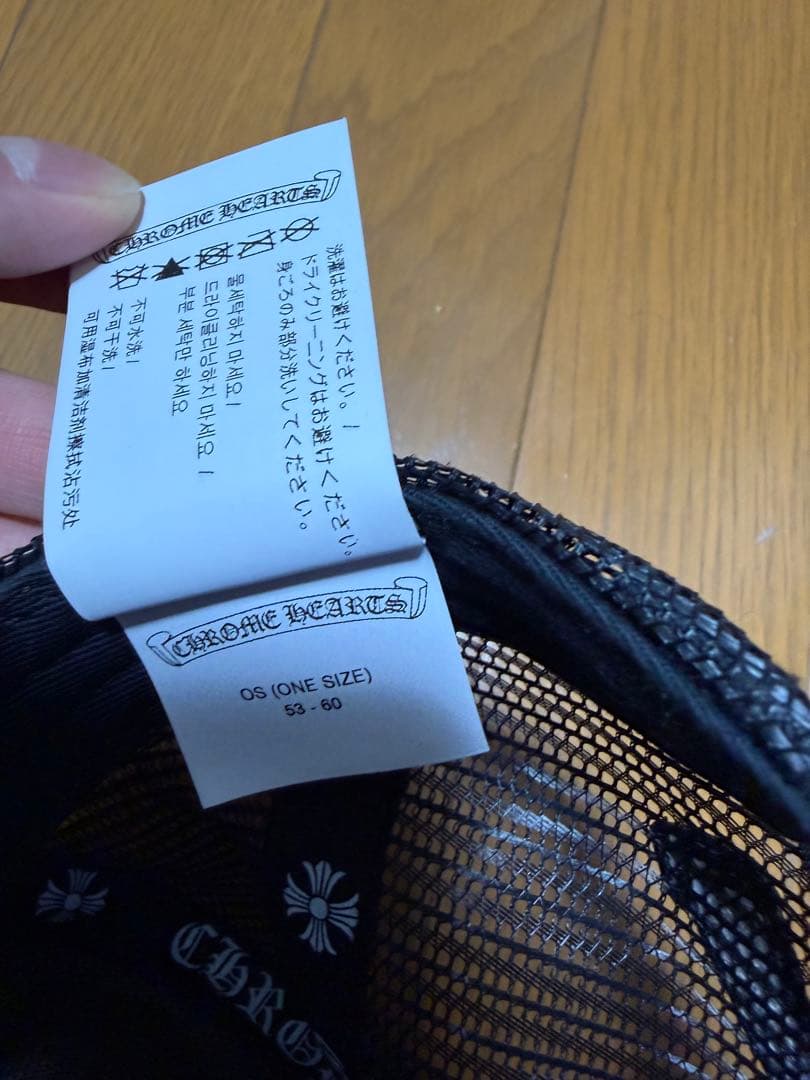 クロムハーツ トラッカーキャップ SEX PISTOLS