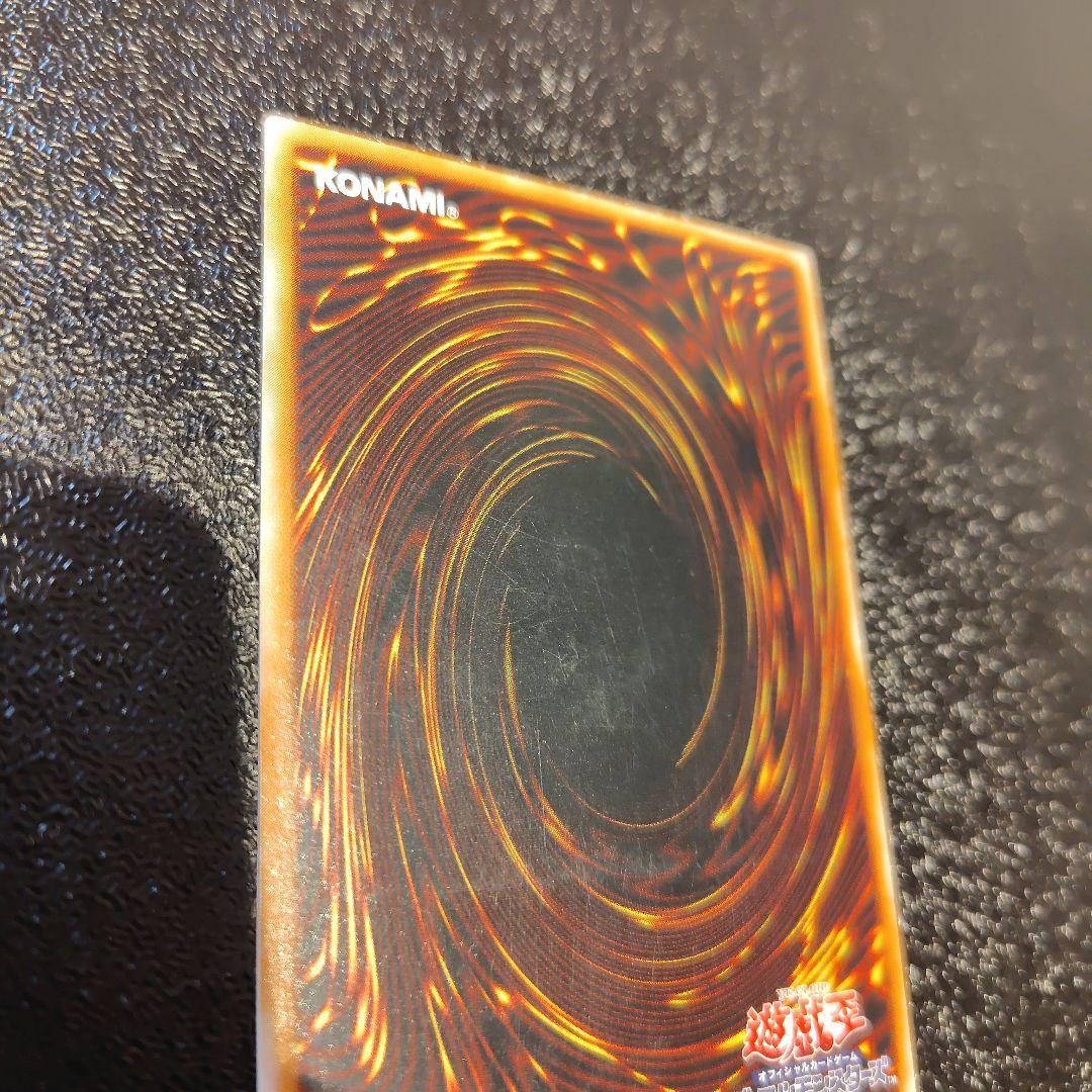 遊戯王 人造人間－サイコ・ショッカー　アルティメットレア　レリーフ　天空の聖域