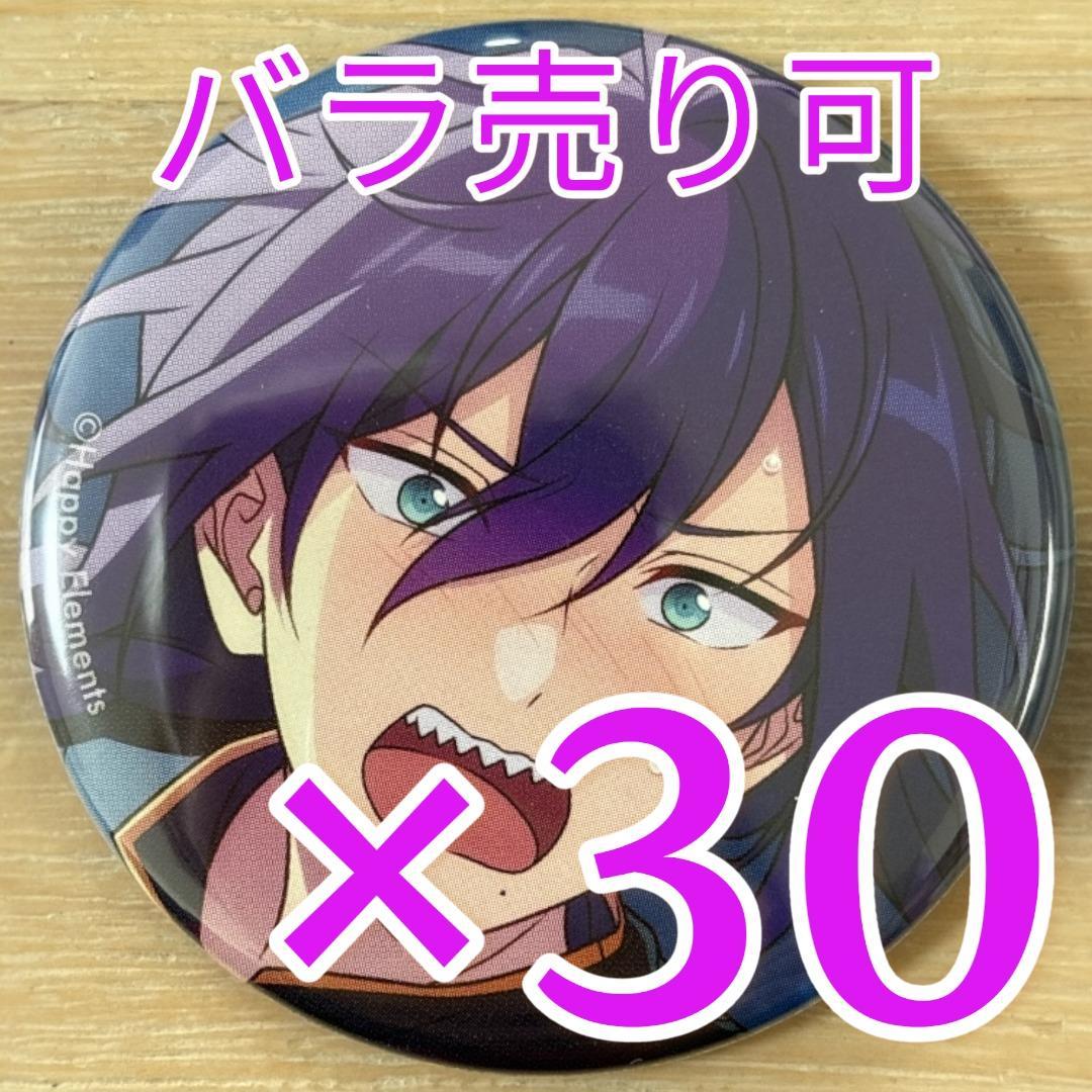 礼瀬マヨイ あんスタ コレクション缶バッジ Aug Casual 30個