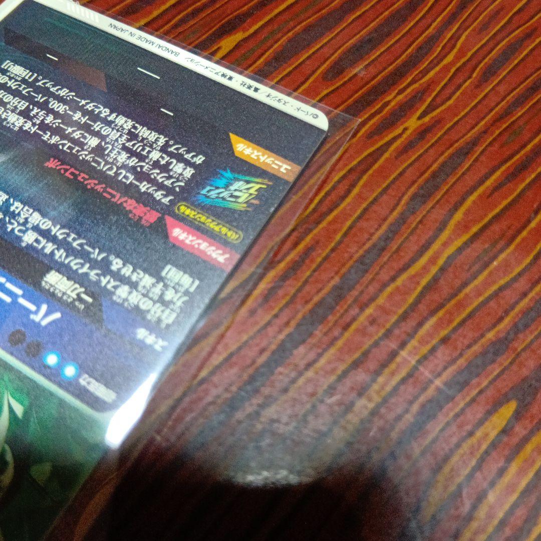 ドラゴンボールダイバーズsdv3−029トランクス