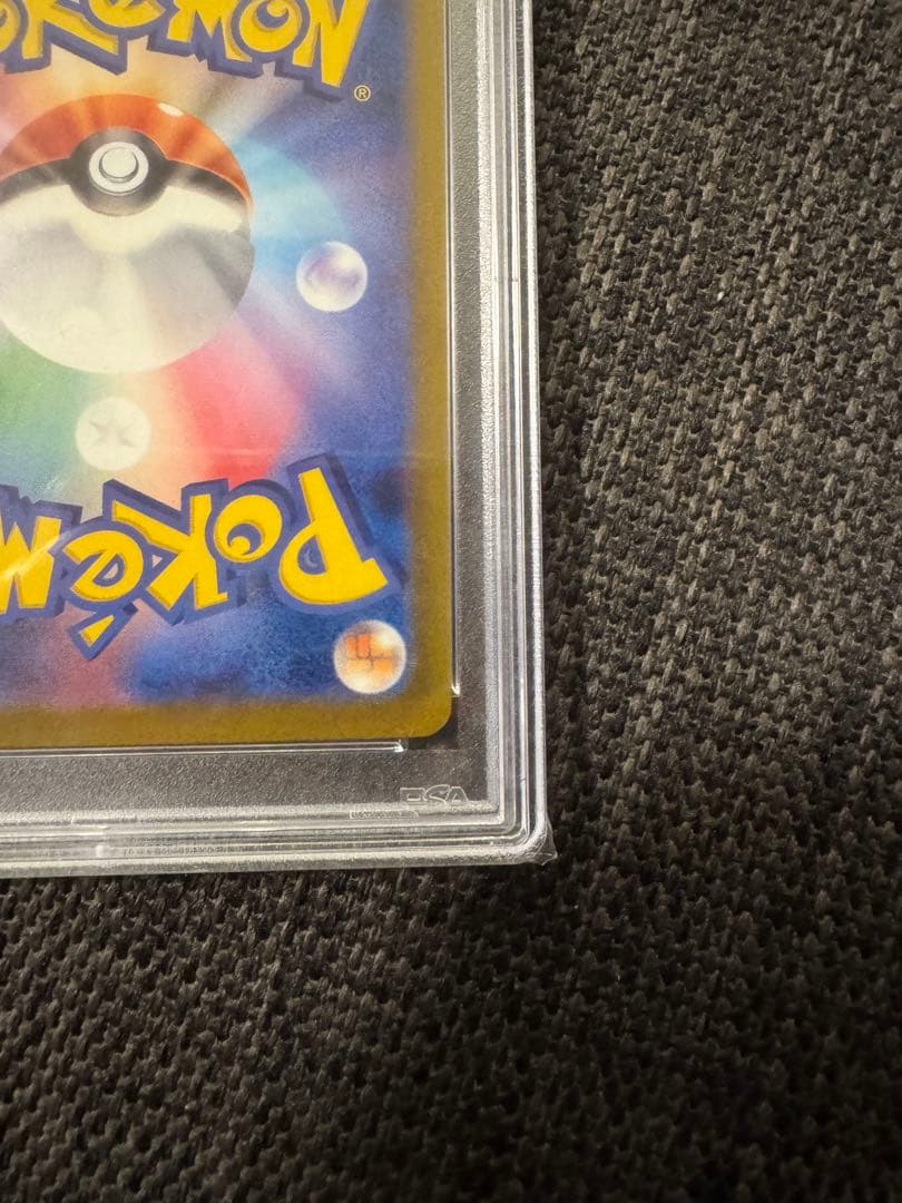 【リザードンex SAR SV3】、ガブリアスex SAR, UR SV3a連番