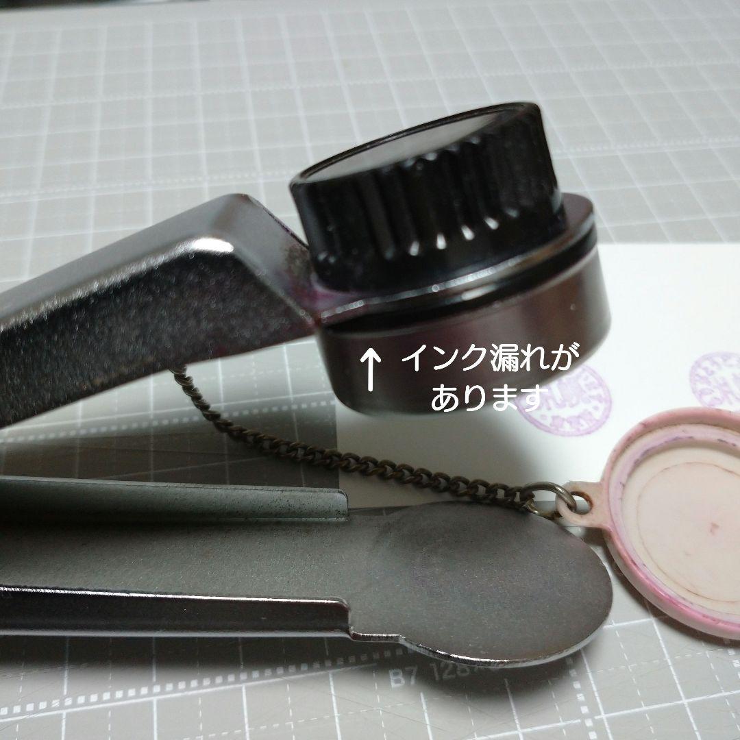 【鉄道部品】車掌 検札スタンプ(難あり品)