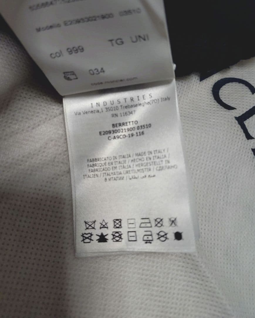 【美品】モンクレール　ニット帽