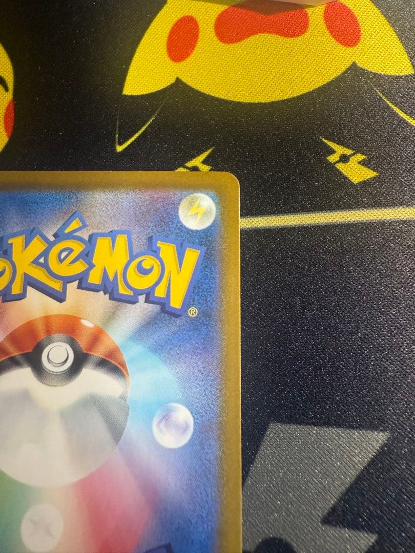 ポケモンカード リーリエの決心 SAR 091/063