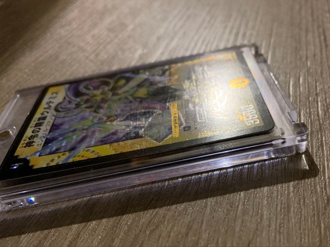 神令の精霊ウルテミス　プロモ　初期　旧枠