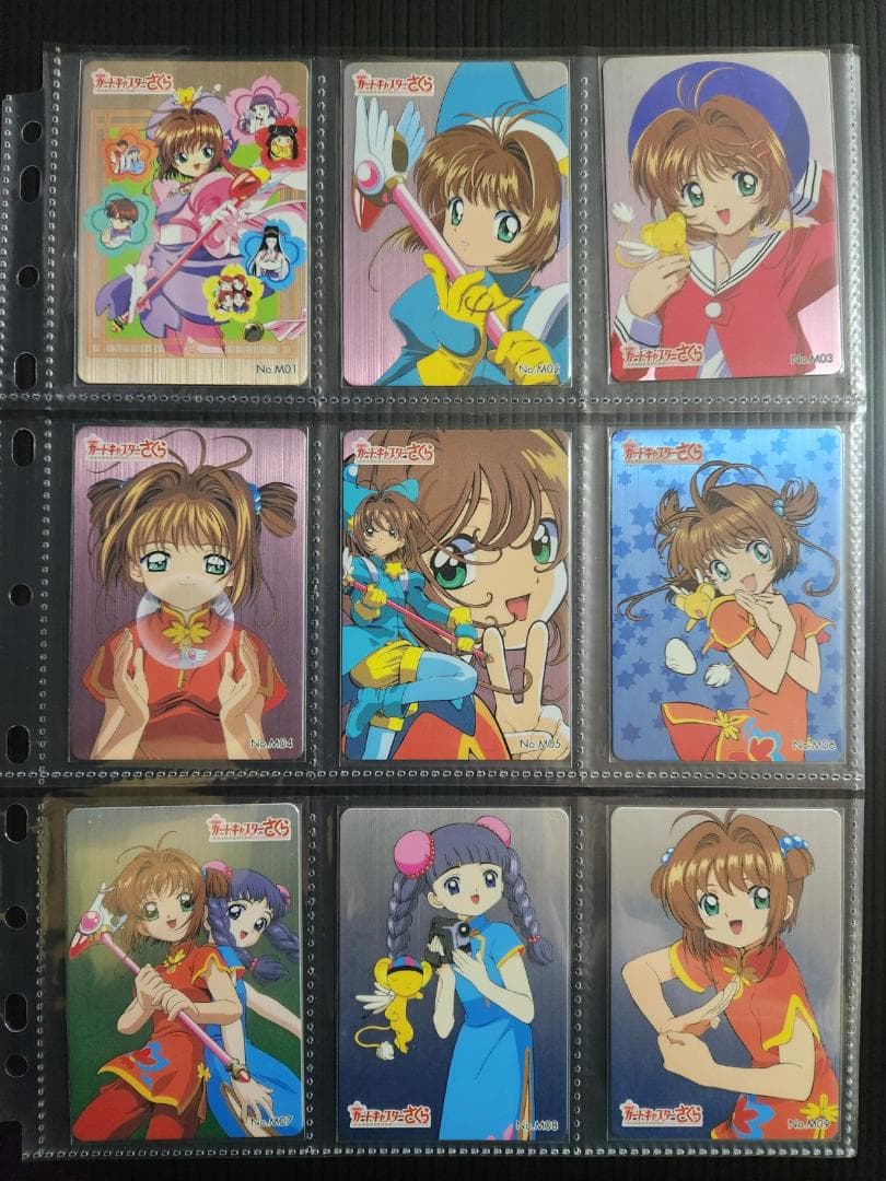 カードキャプターさくら 劇場版　アマダ　PPカード　セミコンプ