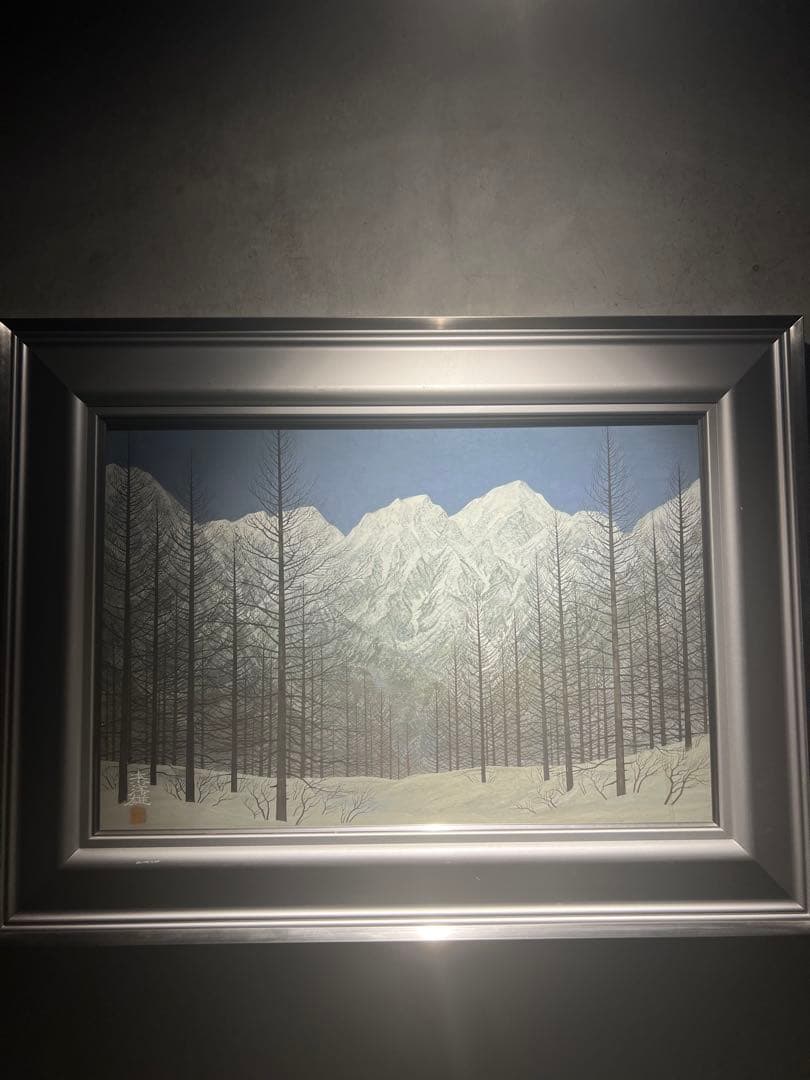 リアリズム　宮西東洋雄　肉筆日本画　直筆印あり