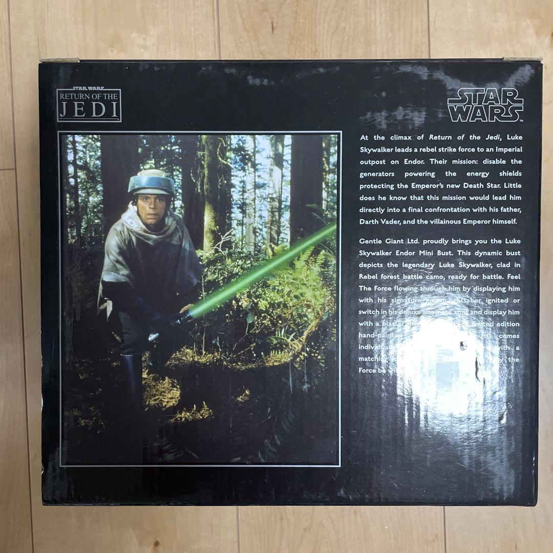 ジェントルジャイアントスターウォーズルークスカイウォーカーエンドア