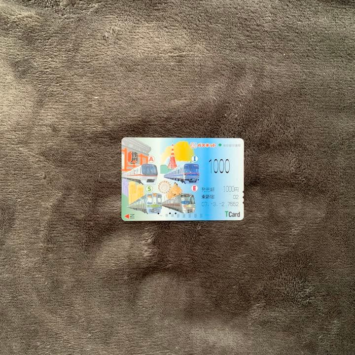 パスネット No.4