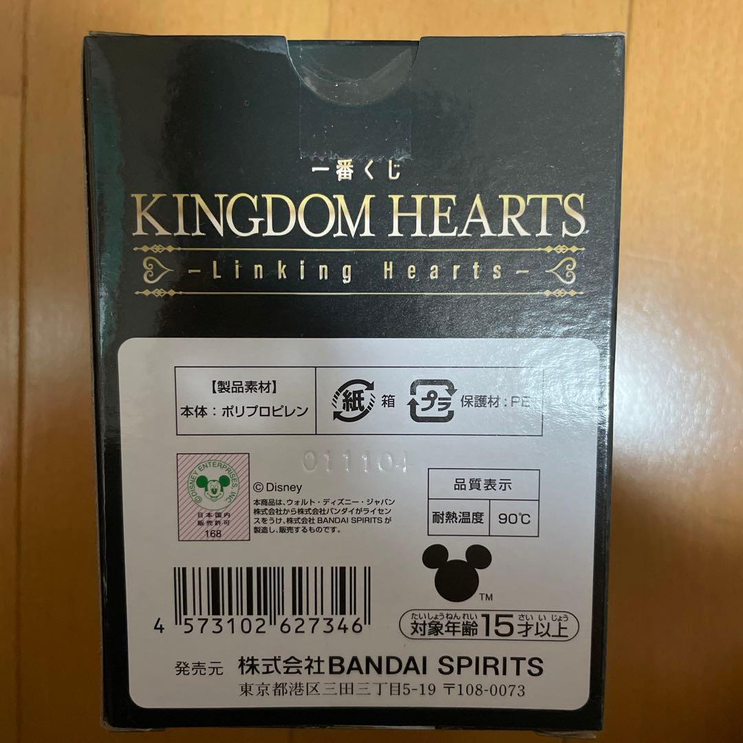 1番くじ キングダムハーツ A賞 ソラ スタチュー&F賞 デザインタンブラー