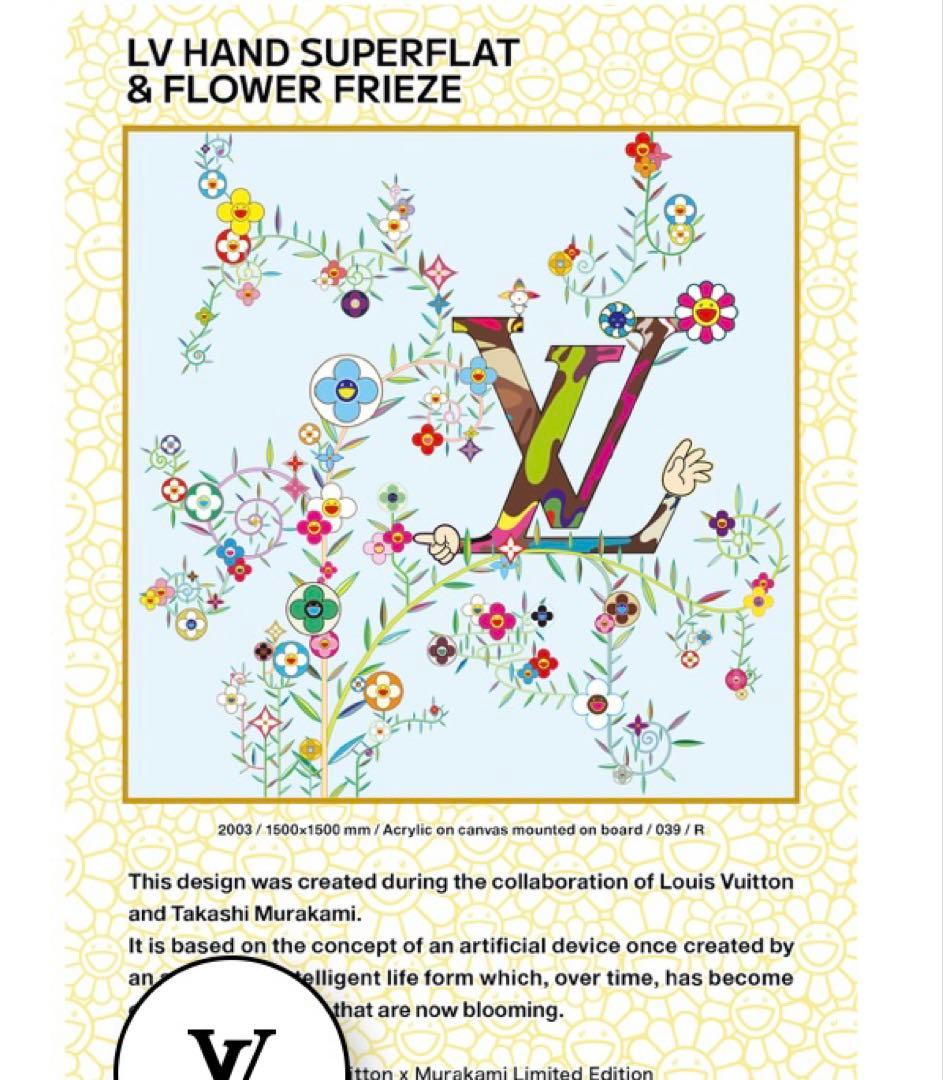 新品未使用　ルイヴィトン×村上隆コラボ　トレーディングカードセット　非売品