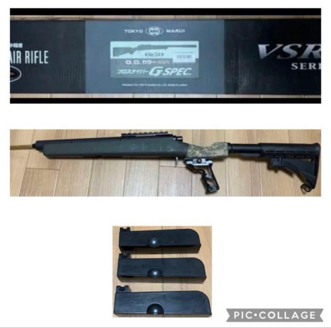 東京マルイ VSR-10 ショートカスタム