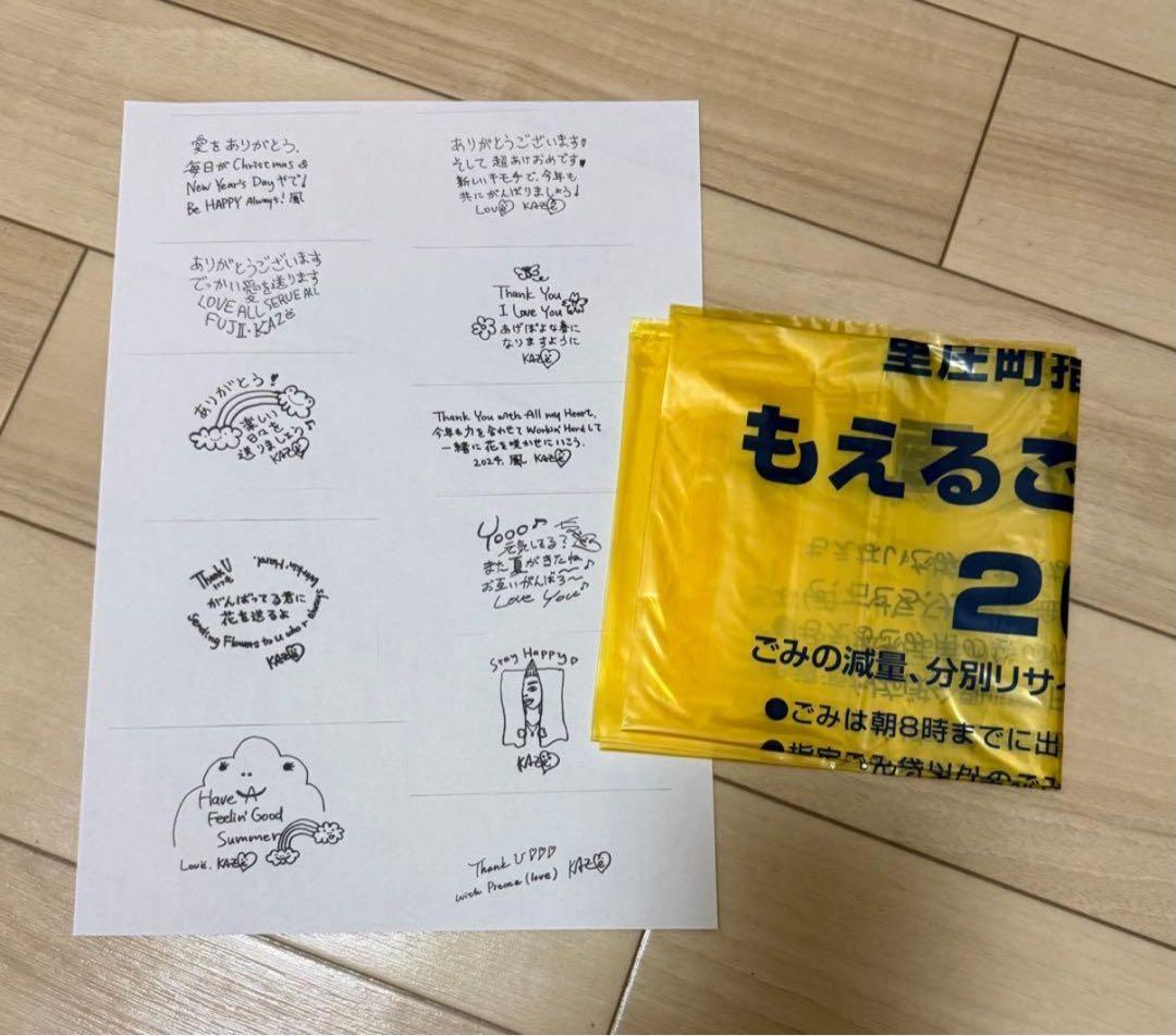 藤井風プレマグッズPrema バンダナブラック&アイボリー２枚セットおまけ付き