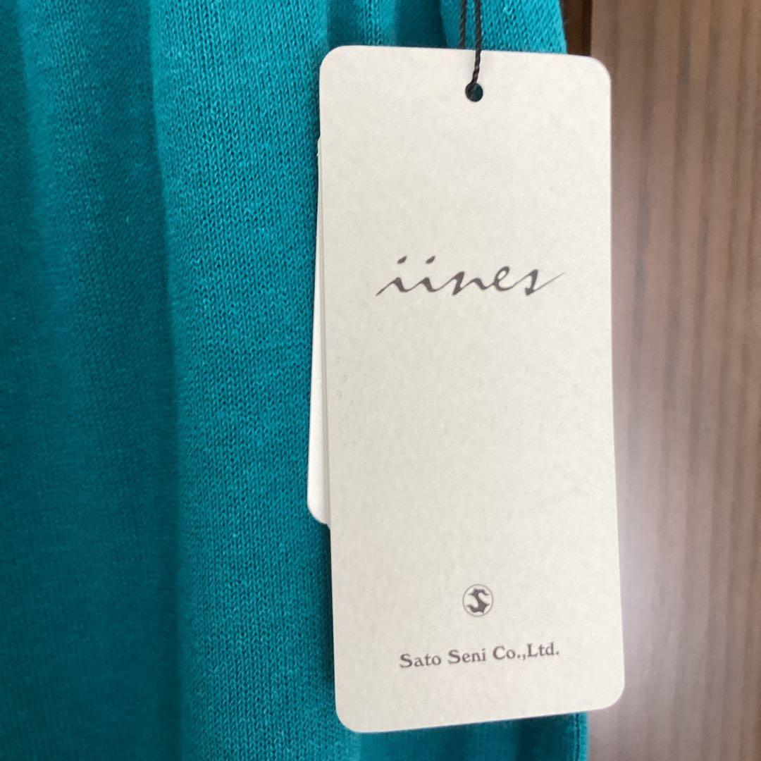 urbra佐藤繊維(イーネス)と斎藤都世子カーディガン2点まとめて