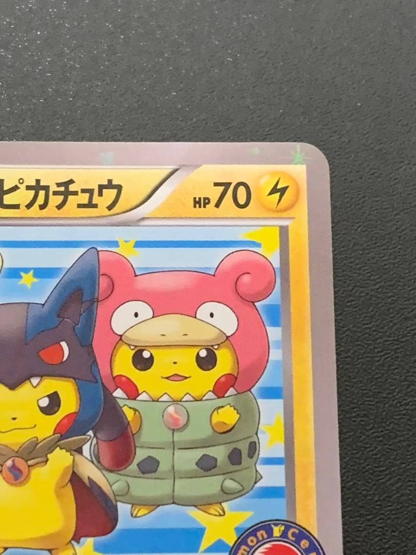 ポンチョを着たピカチュウ　203/xy-p