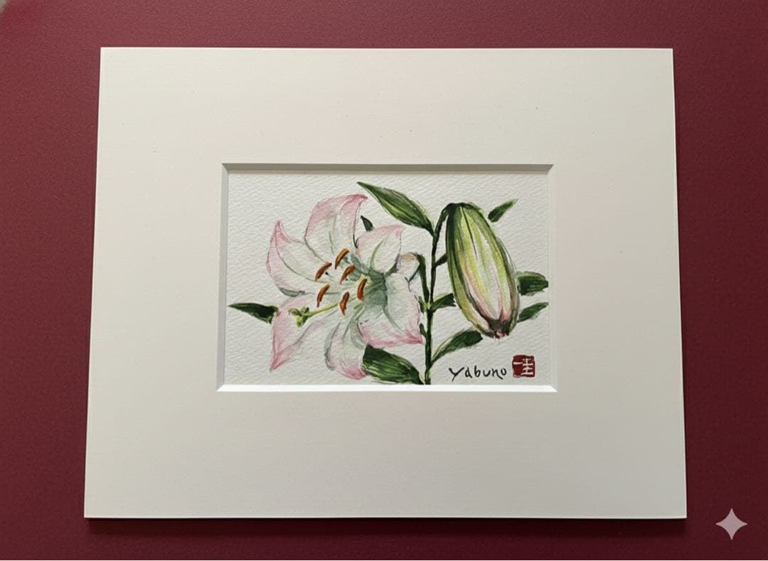 薮野圭一　水彩画 ササユリ(1号サイズ)
