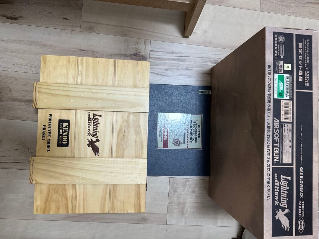 東京マルイ　ライトニングホーク　外箱あり　バイオハザード