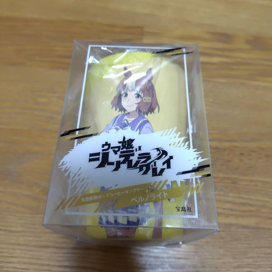 ウマ娘 真空断熱マグカップ 4個セット