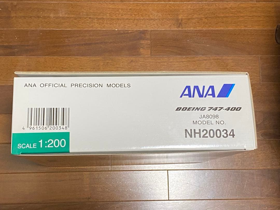 【新品未展示】全日空商事 1/200 ANA B747-400 NH20034