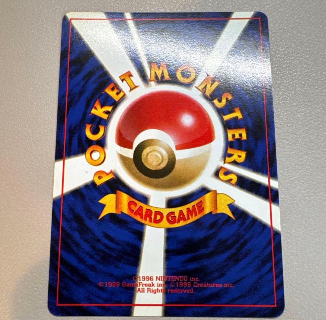 カメックス① ★ 第1弾拡張パック 旧裏ポケモンカード