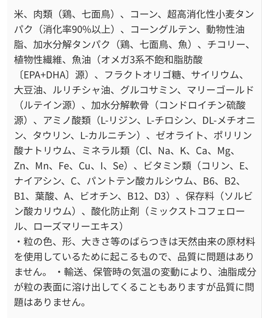  CANIN ミニチュアシュナウザー 7.5kg✖︎３袋