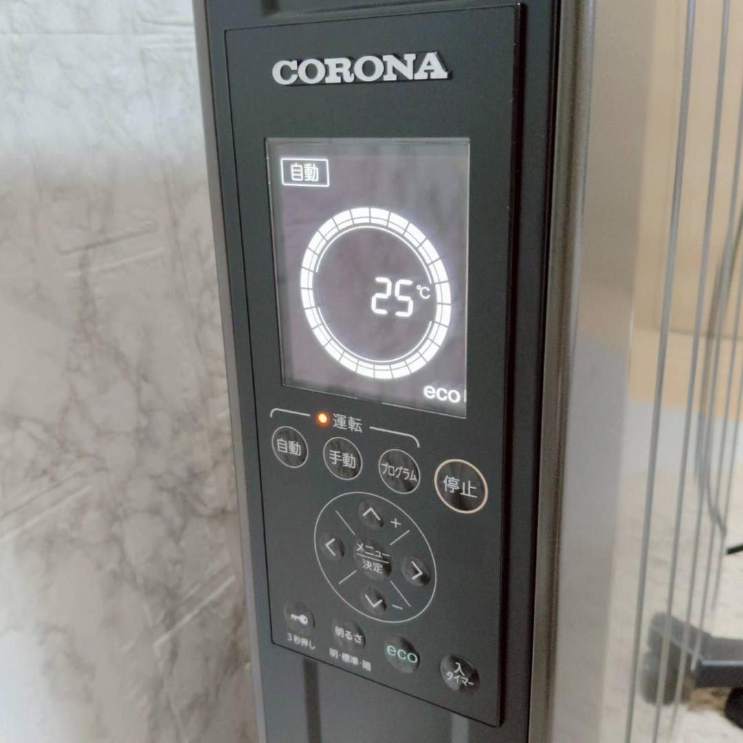 CORONA DHS-1519 コロナ オイルヒーター リモコン、説明書付き