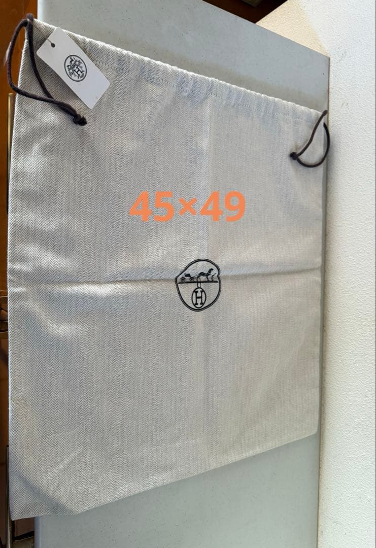 エルメス 保存袋 49×45