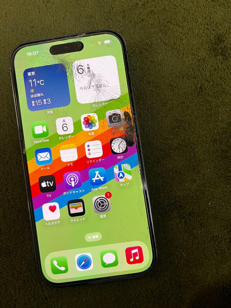 iPhone 14 Pro 256GB画面ひび割れ