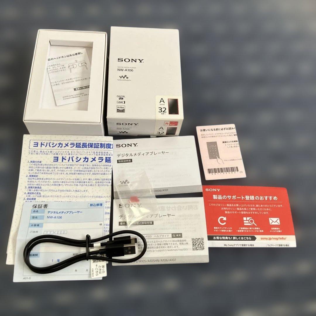 SONY NW-A106 レッド 32GB デジタルオーディオプレーヤー