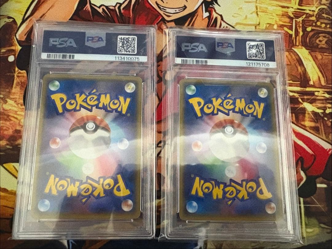 PSA10 ゲンシカイオーガEX ゲンシグラードンEX