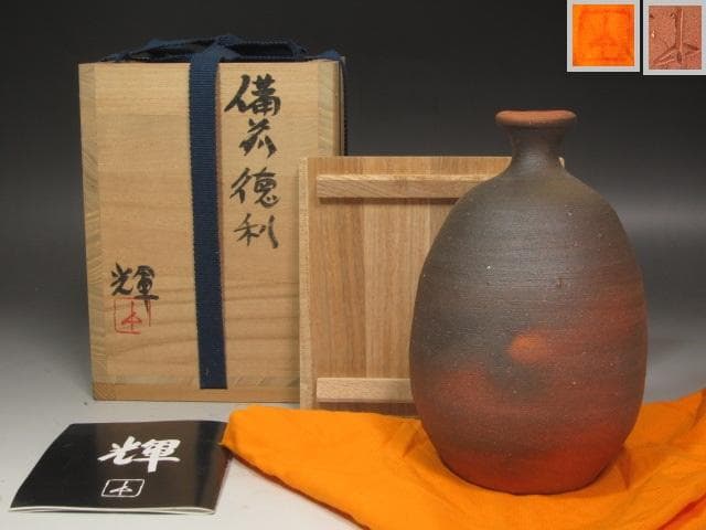 【1/26までセール】☆　岡田輝　備前徳利　味わいのある曲線の一品☆y235