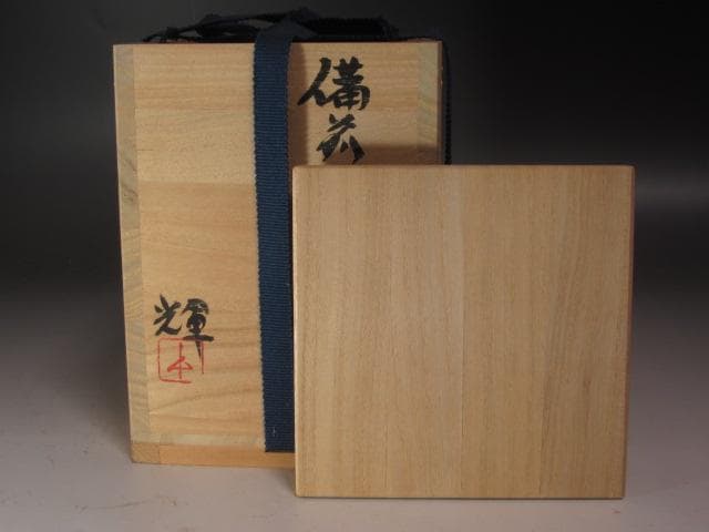 【1/26までセール】☆　岡田輝　備前徳利　味わいのある曲線の一品☆y235