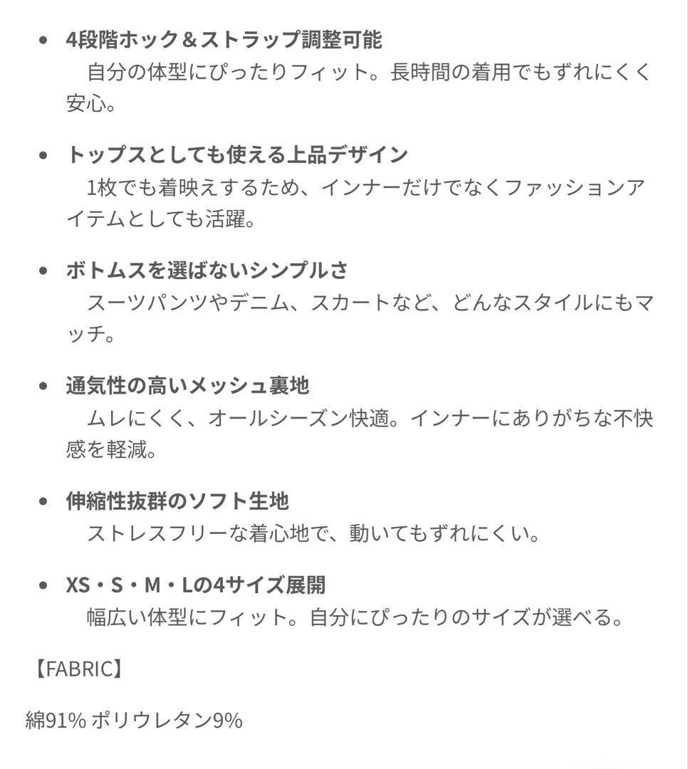 新品未使用 AMATERAS DREAMY タンクトップ 白 黒 グレー 3点