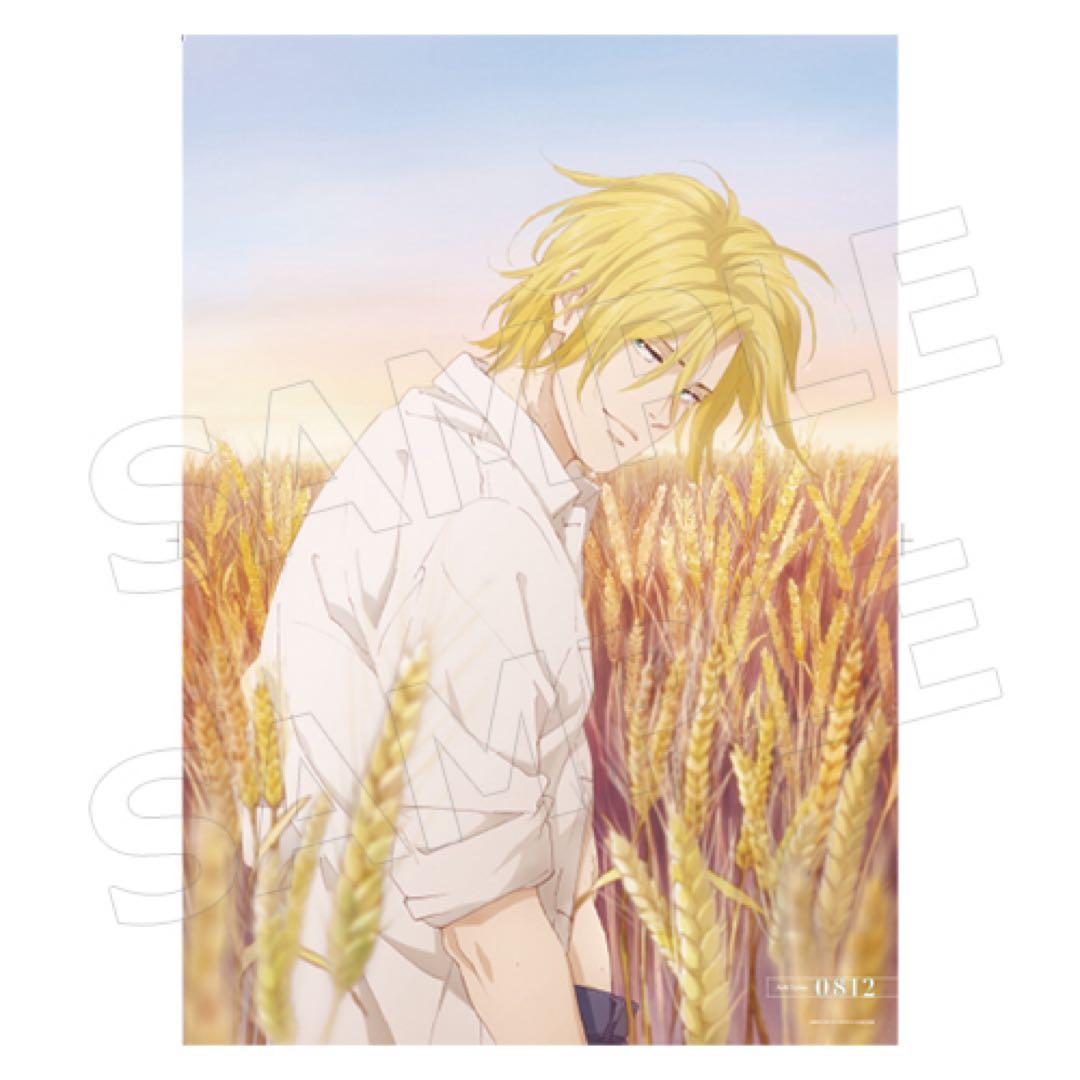 【未開封】BANANAFISH 香水 B2ポスター付