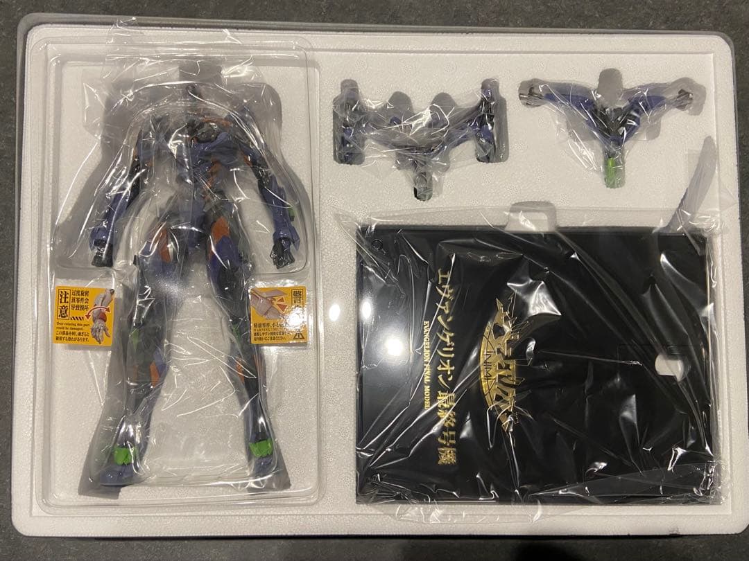 CCSTOYS 鉄魄[MORTAL MIND]シリーズ エヴァンゲリオン最終号機